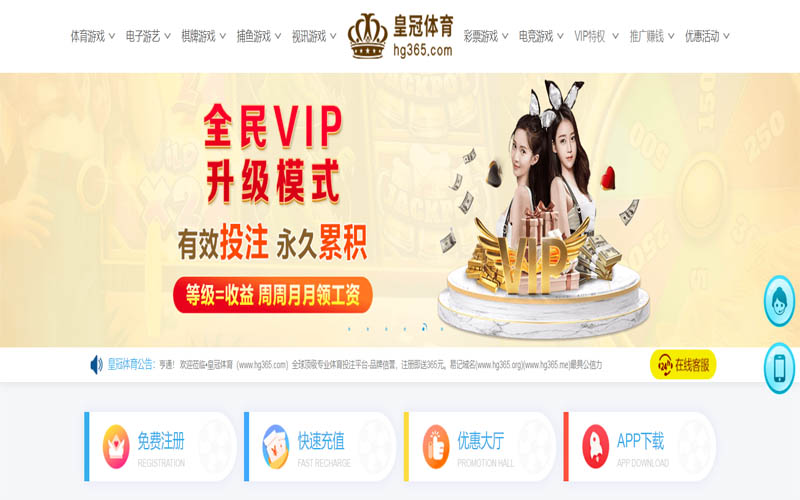 博亚体育体育App下载 – 线上最佳足球买球APP