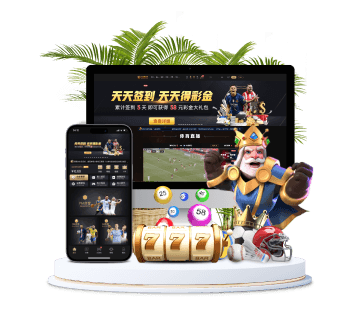 博亚体育全站APP手机版